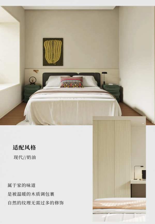 韩氏新品花色推荐丨幻彩系列——莫莱白榆＆清秋直纹