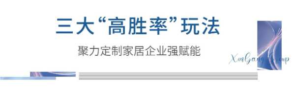 聚力前行，赢战未来——新港仿生精板2024年全国经销商大会回顾