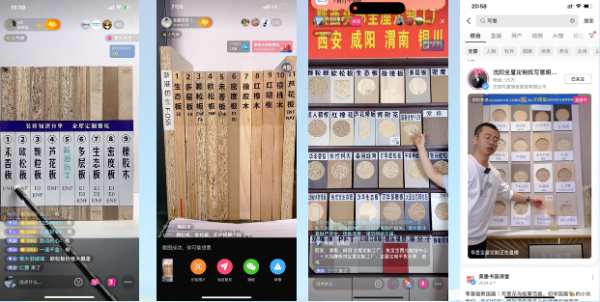 聚力前行，赢战未来——新港仿生精板2024年全国经销商大会回顾