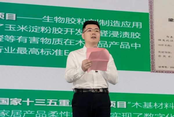 碳路先锋 逐绿前行 | 莫干山家居成为绿色低碳高质量发展先行企业示范生！
