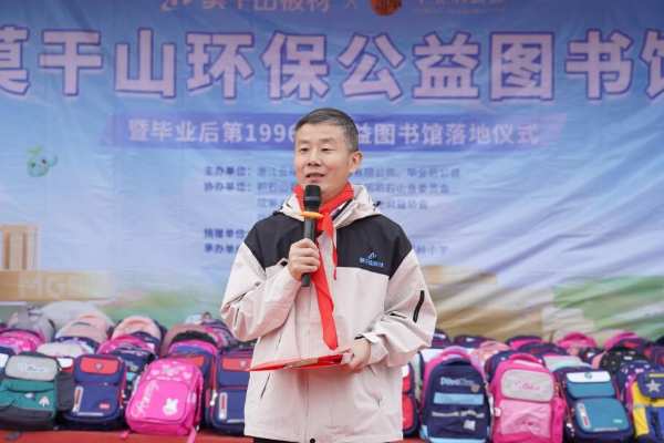 第二座莫干山ENF级环保公益图书馆落地丨莫干山板材的公益之路