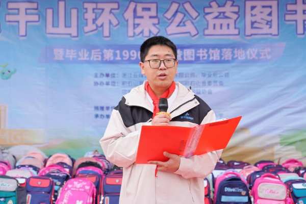 第二座莫干山ENF级环保公益图书馆落地丨莫干山板材的公益之路