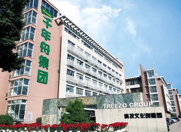 直击新加坡丨千年舟荣耀加冕，论道「首届中国家居国际化高质量发展论坛」