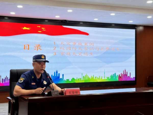 消防安全知识进校园，与兔宝宝一起护孩子健康成长