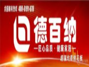 好家装更要好板材 德百纳焕芯赋能美好家居生活