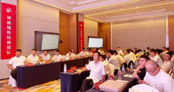 跨越启航丨鹏鸿经销商体系再添实力派，同携手共未来