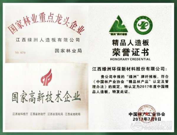 绿洲木业：独特工艺赋能优质原材 独具匠心打造国色天香