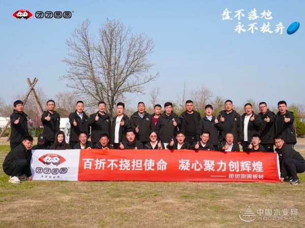 喜讯！团团圆圆荣获“宿迁市健康企业”称号！