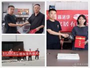 华中布局迈出坚实一步！普洛伊品牌与多家定制工厂签约合作！