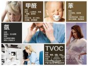 雪宝板材：六一与健康“童”行 让烦恼“醛”都不见！