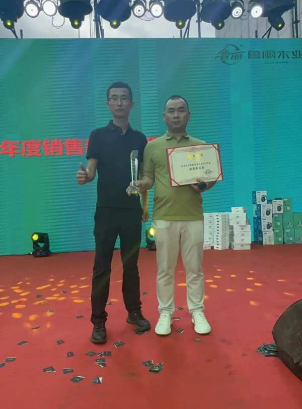 2024鲁丽板材推介暨第三届精板订货会在贵州遵义隆重举行