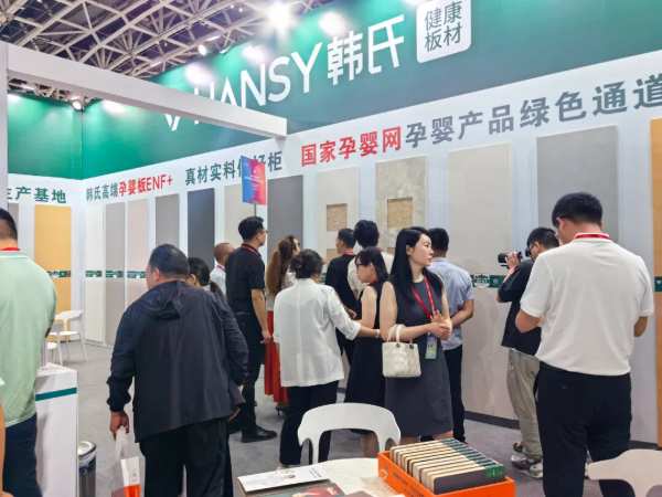 展会看韩氏 预见新趋势丨韩氏板材亮相第23届西安建博会