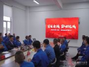 提速攻坚，势必达成！一方树（昌图）百日会战誓师大会隆重举行！