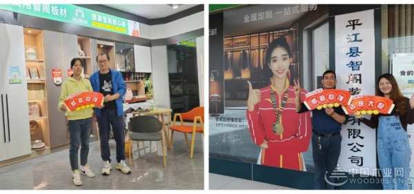 双城联动周年庆 | 智阁板材多重优惠赋能终端