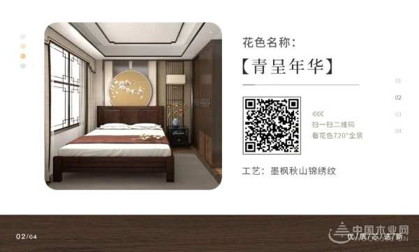 双城联动周年庆 | 智阁板材多重优惠赋能终端