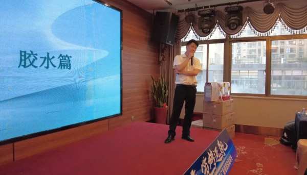 同心共赢•筑梦远航∣金利源龙岩区域品牌高质量发展大会暨经销商渠道赋能培训会圆满举行
