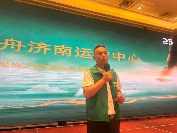 2024年千年舟家具厂新品发布会在泉城济南隆重举行