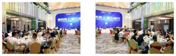 乘势而上·聚力前行；雪宝泉州地区家具板品牌日暨VIP客户答谢会圆满成功
