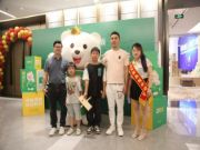 乘势而上·聚力前行；雪宝泉州地区家具板品牌日暨VIP客户答谢会圆满成功