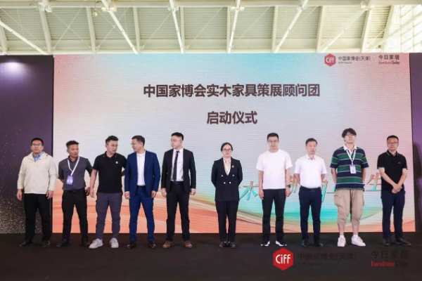 金隅天坛家具惊艳亮相2024天津家博会
