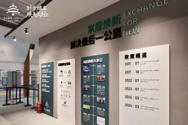金隅天坛家具惊艳亮相2024天津家博会