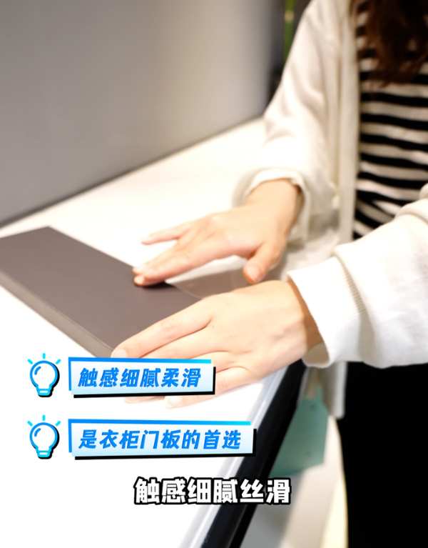 实测检验大王椰PET柜门板高能特性，家居满分饰面赢麻了！