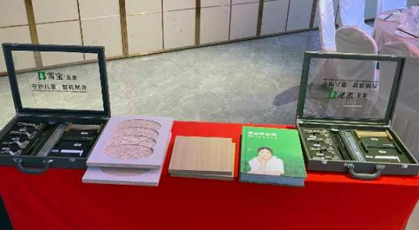 聚势·雪宝“芯”工匠 | 山东聊城•VIP客户答谢会