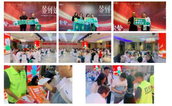 聚势·雪宝“芯”工匠 | 山东聊城•VIP客户答谢会