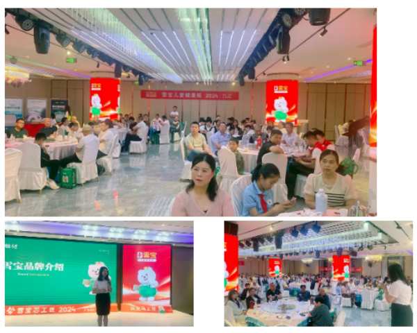 聚势·雪宝“芯”工匠 | 山东聊城•VIP客户答谢会