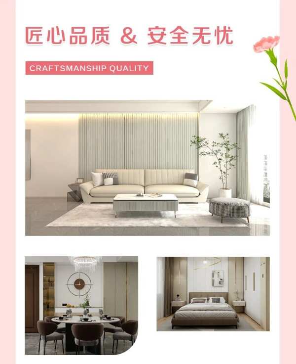 智阁板材 | 时光轻缓 予你美好