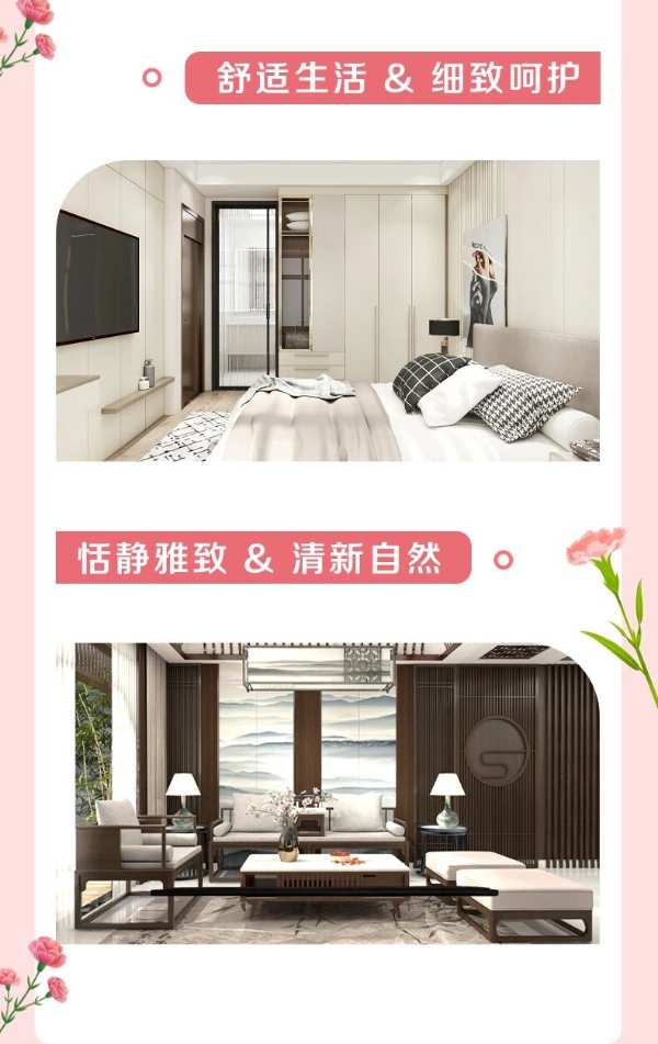 智阁板材 | 时光轻缓 予你美好