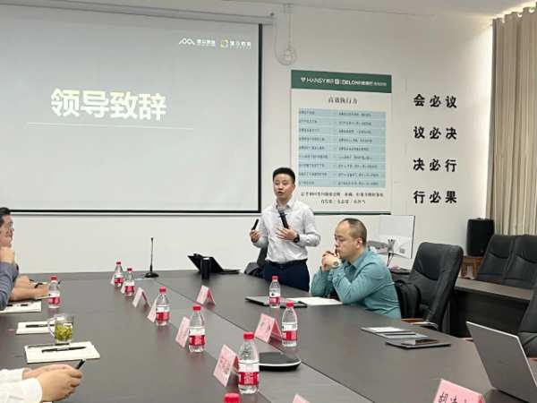 共谋市场新格局丨韩氏板材×广州建众，育商模式启动会成功召开