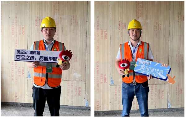 严把材料关，升级安全人居|兔宝宝公检首站-长沙站，打造工装材料质量新标杆