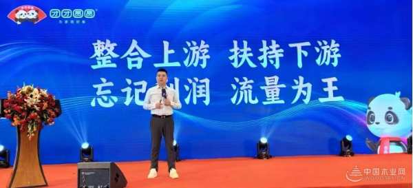 变革变新，持续增量！2024团团圆圆家具板新品推荐会圆满举行！