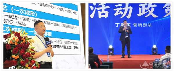 变革变新，持续增量！2024团团圆圆家具板新品推荐会圆满举行！