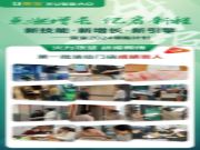 点燃增长，亿启新程——雪宝2024领跑计划首 期引爆全网
