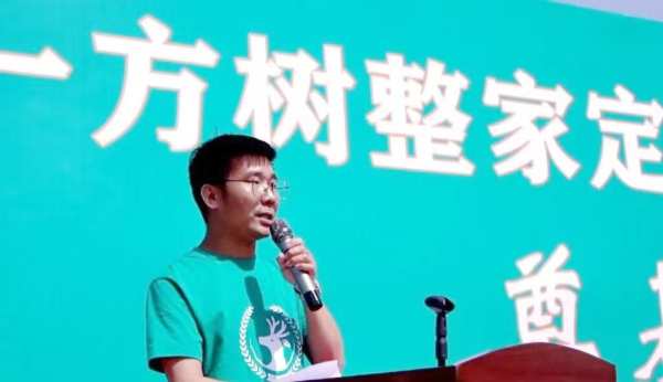 共筑梦想之地|一方树整家定制体验中心奠基仪式圆满举行
