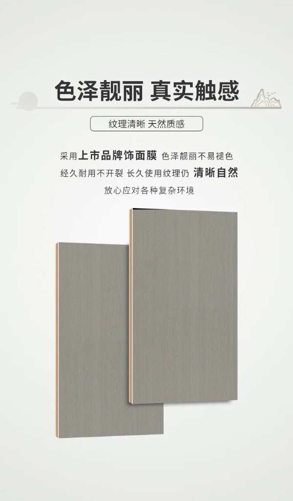 智阁新品 | 青呈之恋 - 恋上青呈品质，铸就爱的空间