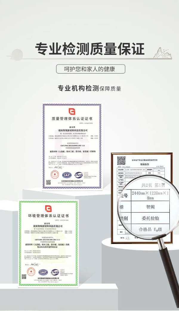 智阁新品 | 青呈之恋 - 恋上青呈品质，铸就爱的空间