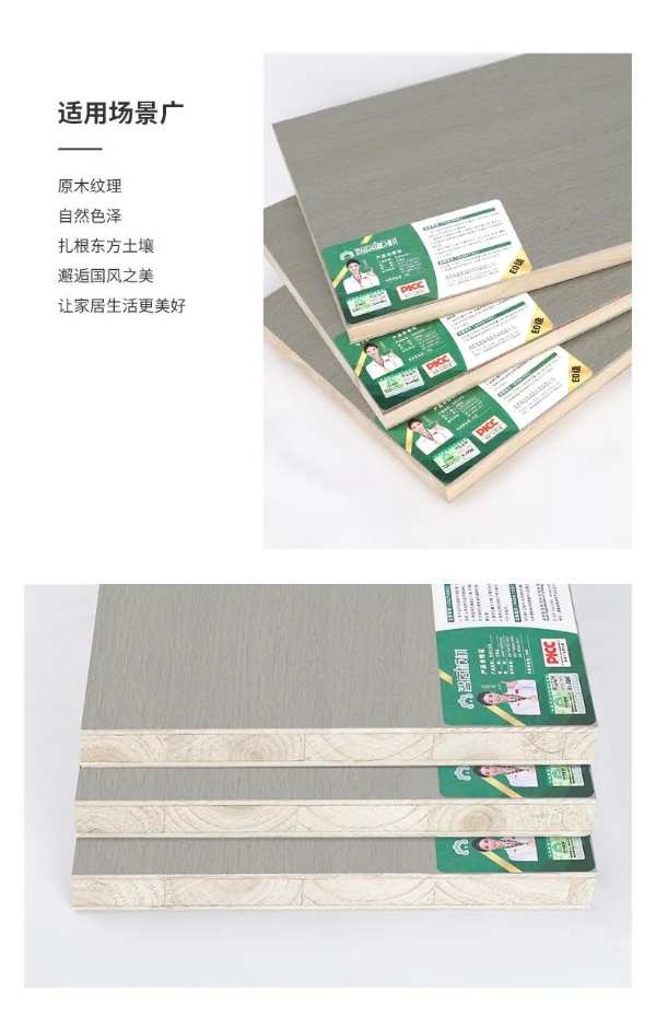 智阁新品 | 青呈之恋 - 恋上青呈品质，铸就爱的空间