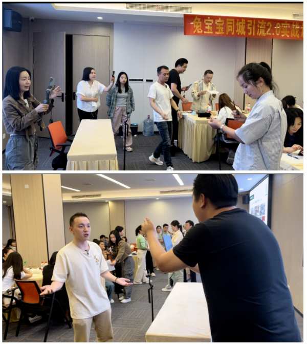 新零售 乘势而上|兔宝宝同城引流2.0实战训练营湖北站