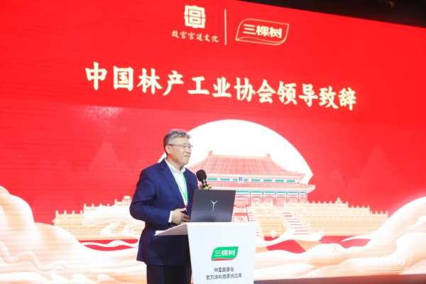 小森板新品发布会｜传承国色之美·赓续国漆品牌之道