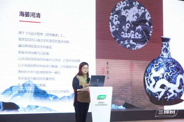 小森板新品发布会｜传承国色之美·赓续国漆品牌之道