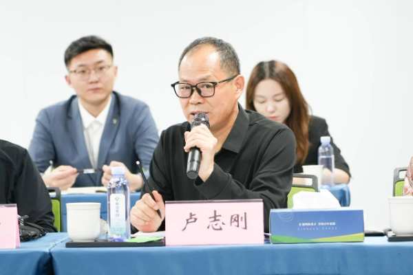 《绿色产品评价 人造板和木质地板》《人造板及其制品中有机碳的测定方法》国家标准研讨会在新港集团隆重举办