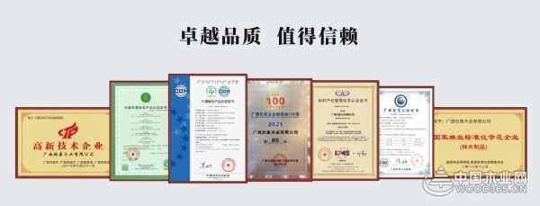 企业绿码赋能产业发展 壮象成功入选“全国绿色建材下乡活动优秀企业案例”