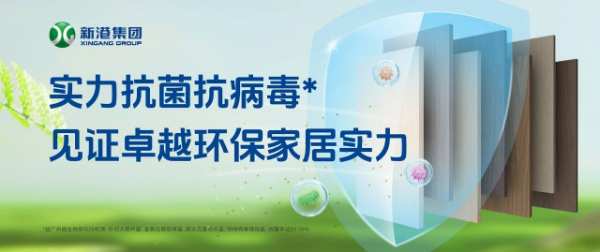 同色不同板系列丨一种花色，不同材质的碰撞与结合，唤醒家居美学多元选择