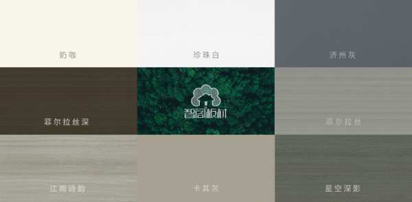 匠心筑梦，共创辉煌 | 智阁株洲攸县新品发布会暨感恩答谢会圆满召开