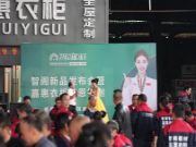 匠心筑梦，共创辉煌 | 智阁株洲攸县新品发布会暨感恩答谢会圆满召开