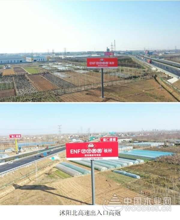 品牌传播燃放新势 团团圆圆板材加大广告投放力度