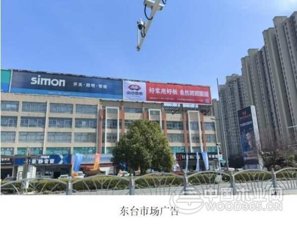 品牌传播燃放新势 团团圆圆板材加大广告投放力度